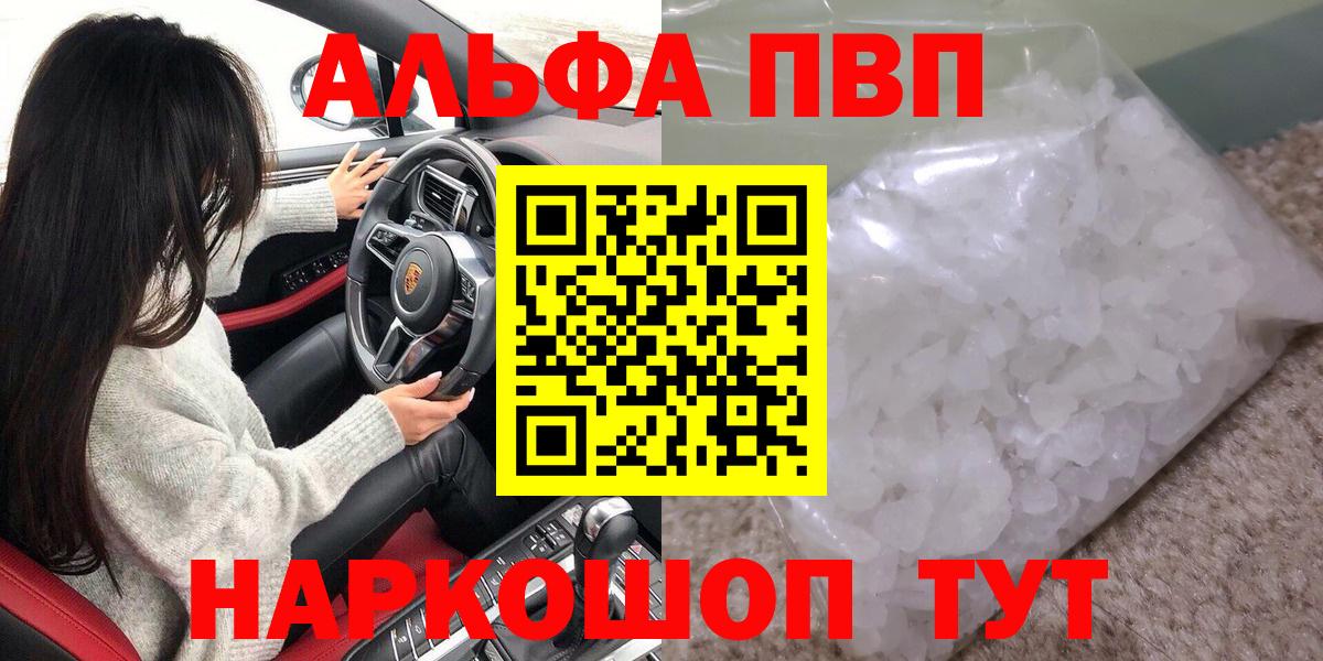Вятские Поляны  Альфа ПВП СК  Alfa_PVP  APVP СК КРИС  Вход с VPN  APVP VHQ 