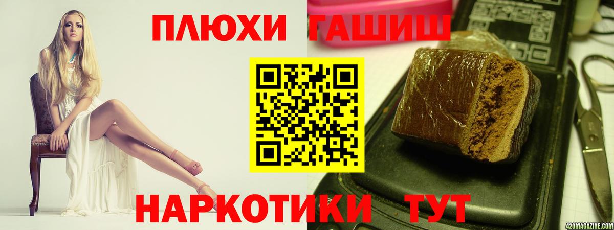 Гашиш Ice-O-Lator Вятские Поляны