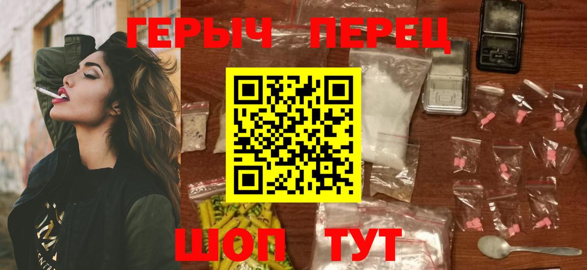 Вятские Поляны  Героин белый  Вход с VPN 