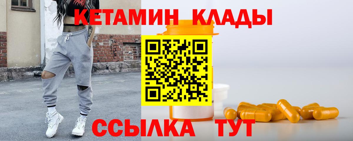 ГАШИШ  МДМА  Меф МЯУ МЯУ кристаллы  Вход с VPN  КОКАИН  Вятские Поляны  ГАШ  Бошки Шишки  APVP СК кристаллы 