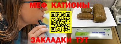 молекула духа Краснодар