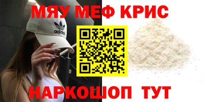 MDMA Краснознаменск