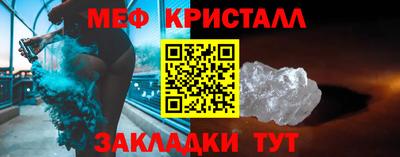 молекула духа Краснодар
