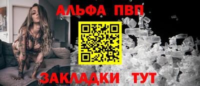 молекула духа Краснодар