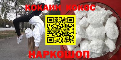молекула духа Краснодар