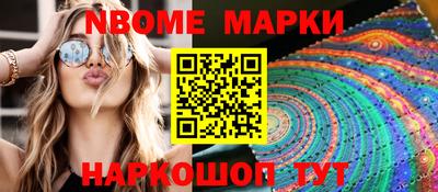MDMA Краснознаменск