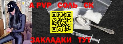 MDMA Краснознаменск