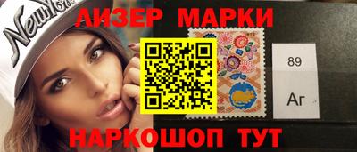 молекула духа Краснодар
