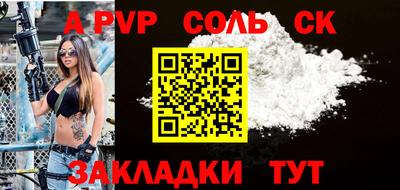 ECSTASY Краснокаменск