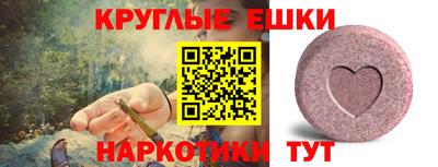 ECSTASY Краснокаменск