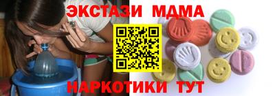 молекула духа Краснодар
