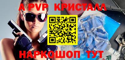 молекула духа Краснодар
