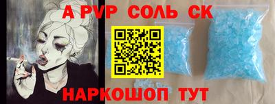молекула духа Краснодар