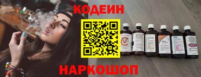 молекула духа Краснодар