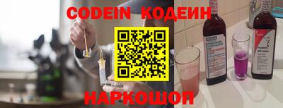 молекула духа Краснодар