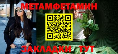 молекула духа Краснодар