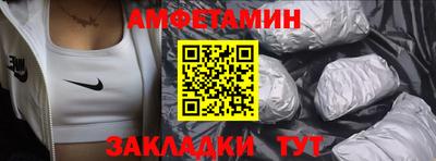 молекула духа Краснодар