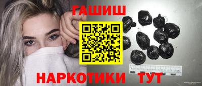 молекула духа Краснодар