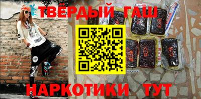 молекула духа Краснодар