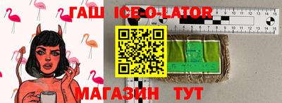 молекула духа Краснодар