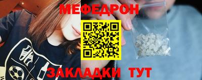 молекула духа Краснодар