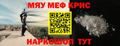молекула духа Краснодар