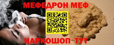 молекула духа Краснодар
