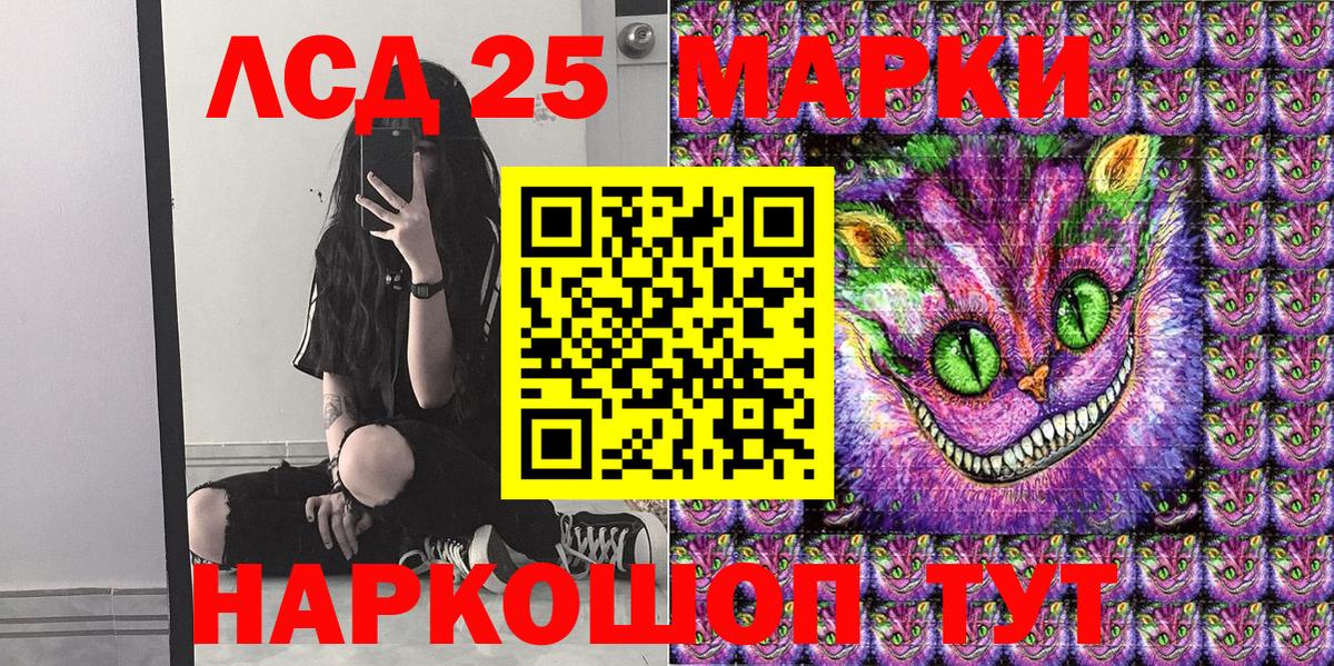 Марки 25I-NBOMe 1500мкг  Вход с VPN  Вятские Поляны 