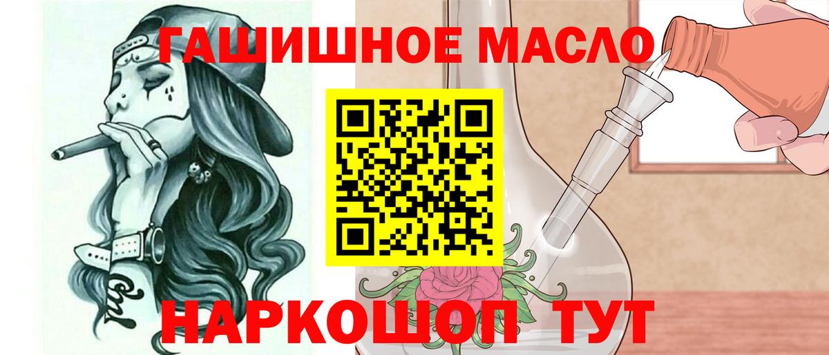 ТГК жижа Вятские Поляны