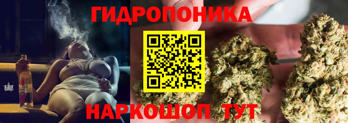 Шишки марихуана MAZAR  Бошки Шишки Amnesia  Вятские Поляны  Вход с VPN  Марихуана индика 